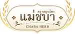 ตราสมุนไพรแม่ชบา